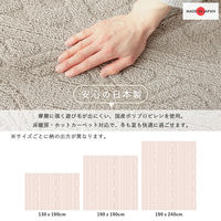 グラムスタイル レオル ラグ 1300×1900mm ブラウン 210985 1枚（直送品）