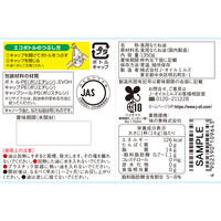 JOYL さらさら キャノーラ油 1350g ペット １本  ( コレステロール０ ) 味の素 J-オイルミルズ