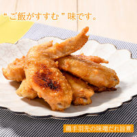 ひかり味噌 円熟こうじみそ 750g 1個