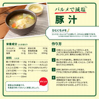 森永乳業　クラフト　パルメザンチーズ100％　80g　1個　粉チーズ　カルシウム　ナチュラルチーズ