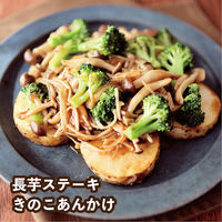 ヤマサ醤油 ヤマサ 昆布つゆ 1L 1本