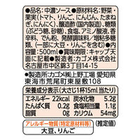 カゴメ 醸熟ソース 中濃 1個