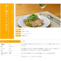 トリュフソース 100ml 1本 盛田