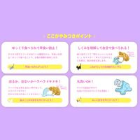 にゃんこのでるでる自飯器 猫用 国産 1個 ドギーマン