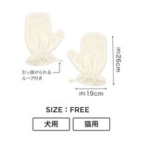 吸水ペットグローブ 1個