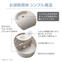 ピュアクリスタル ミューティー 犬用 給水器 ムーングレー 950ml ジェックス