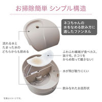 ピュアクリスタル ミューティー 猫用 給水器 ムーングレー 950ml ジェックス