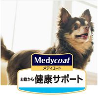 メディコート 犬用 お腹から健康サポート 11歳から 2.5kg（500g×5袋）1袋 ペットライン ドッグフード ドライ