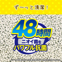 猫砂 ニオイをとる砂 カラーチェンジタイプ 国産 5L 6袋 ライオンペット