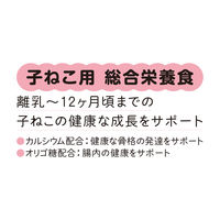 黒缶 パウチ 子ねこ用 まぐろとかつお ペーストタイプ 60g 24袋 キャットフード ウェット