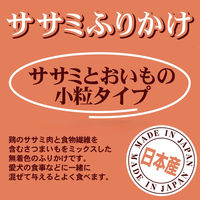 ササミふりかけ 犬用 ササミとおいも 小粒タイプ 国産 230g 2袋 九州ペットフード ドッグフード おやつ