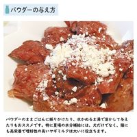 ヤギミルク100%パウダー アクシエ 国産 30g 1袋 犬 猫 小動物 おやつ