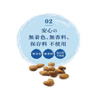 モンプチ バッグ ナチュラル 白身魚とチキンの贅沢 500g 12袋 ネスレ キャットフード 猫 ドライ