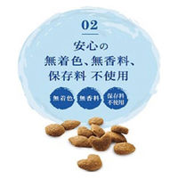 モンプチ バッグ ナチュラル 天然お魚の贅沢 500g 3袋 ネスレ キャットフード 猫 ドライ