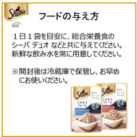 シーバ リッチ ごちそうフレーク 贅沢お魚ミックス まぐろ・たい入り 35g 96袋 キャットフード 猫 ウェット パウチ