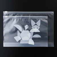 （限定）スライダーバッグ マチ付き M B5ヨコサイズが入る 食品保存袋 冷蔵・冷凍対応 1箱（20枚入） オリジナル