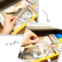 （限定）スライダーバッグ マチ無し S A6サイズが入る 食品保存袋 冷蔵・冷凍対応 1箱（50枚入） オリジナル