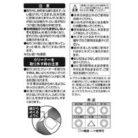 ペタッ！と貼りつくスポンジ お風呂用 バスクリーナー 1個 ロハコ （LOHACO）  オリジナル