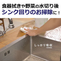 日本製紙クレシア スコッティファイン　洗って使えるペーパータオル　洗える　ボタニカルプリント 35900 1セット（6ロール）  オリジナル