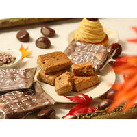 世にもおいしいブラウニー モンブラン 16個 オールハーツ・カンパニー 洋菓子