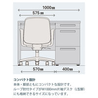 【組立設置込】イトーキ ボニートチェア 布地張り 背裏 張りぐるみタイプ 肘なし チョコレートブラウン KT-180PV-T1H2 1脚（直送品）