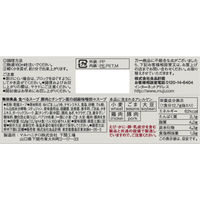 無印良品 食べるスープ 豚肉とチンゲン菜の胡麻味噌担々スープ 2袋（8食：4食分×2袋） 良品計画