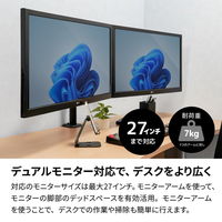 アーキサイト デュアルモニターアーム ブラック AS-MABH05D 1台