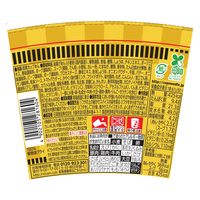 日清食品 特上 カップヌードル カレー 1セット（5個）