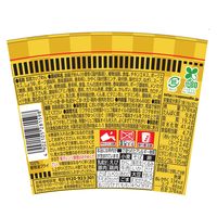 日清食品 特上 カップヌードル 1セット（20個）