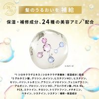 【アウトレット】ラックス（LUX）バスグロウ ディープモイスチャー＆シャイン トリートメント 詰め替え 350g ユニリーバ