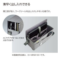 コクヨ PC・ツールバッグ<BIZRACK> アッシュグレイ カハ-BRSB130-1 1個