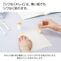 コクヨ グルー 液体のり(シワなくキレイ)(本体・吊り下げパック) タ-GM821-1P 1セット(1本×10)