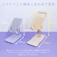 MOTTERU コンパクトに折り畳めるスライド可動式スマホ・タブレットスタンドフォレストグリーン MOT-SPSTD05S-GR 1個