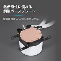 オウルテック ARGB搭載 白にこだわる水冷CPUクーラー 360mmラジエーターで強力冷却 OWL-LCP360ARGB-WH 1個