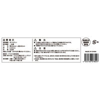 【ポリ袋】アスクル 箱入り規格袋　LDPE 0.02mm厚　12号　透明　1箱(200枚入) オリジナル