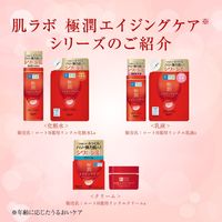 肌ラボ 極潤 薬用ハリ乳液 つめかえ用 140mL ロート製薬