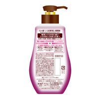 50の恵 シミ対策美白養潤液 230mL ロート製薬