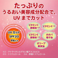メンソレータム　ウォーターリップトーンアップCC  ピュアレッド　2個