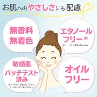 【アウトレット】肌ラボ 極水ハトムギ+浸透化粧水 ×2個 400mL ロート製薬