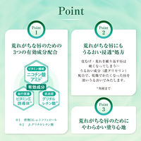 メンソレータム 薬用リップ リペアワン 無香料 2.3g SPF25・PA++ ロート製薬