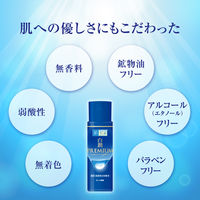 肌ラボ 白潤プレミアム 薬用浸透美白化粧水 170mL ロート製薬