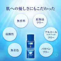 肌ラボ 白潤プレミアム 薬用浸透美白乳液 140mL ロート製薬