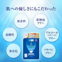 肌ラボ 白潤プレミアム薬用浸透美白化粧水しっとり つめかえ用 170mL ロート製薬