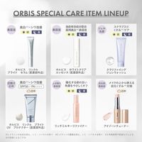 ORBIS（オルビス） オルビス オーバーナイト ブライトニング ジェル ボトル入り 30g（医薬部外品）