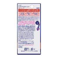 ニベア リッチケア＆カラーリップ ルビーレッド 2g SPF20・PA++ 花王