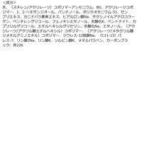 ヒロインメイク プライムリキッドアイライナーリッチキープ 04バーガンディブラウン 伊勢半
