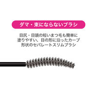 ヒロインメイク カールキープ マスカラベースWP 01クリアブラック 伊勢半