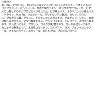 ヒロインメイクSP アイラッシュセラム プレミアムEX 5.5g 伊勢半 まつ毛美容液