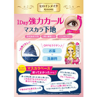 ヒロインメイク SPカールキープ マスカラベース ブルーグレー 伊勢半