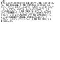 ちふれ化粧品 ネイルエナメル 102 ピンク系ラメ